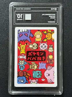 Pokemon PCG10+ RAICHU OLD MAID. 2019 JAPANESE - Image 2
