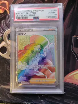 PSA 10 Gem Mint Caitlin 088 Jet-Black Spirit S6K Hyper Rare Japanese Pokemon - Image 1