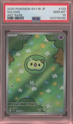 2025 Pokemon Japanese sv11B Art Rare #123 Solosis PSA 10 GEM MINT - Image 1