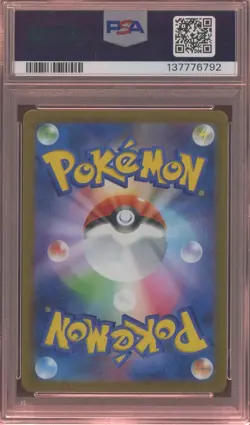 2025 Pokemon Japanese sv11B Art Rare #123 Solosis PSA 10 GEM MINT - Image 2
