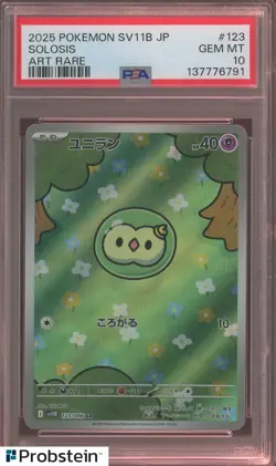 2025 Pokemon Japanese sv11B Art Rare #123 Solosis PSA 10 GEM MINT - Image 1