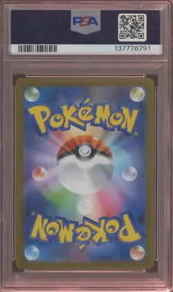 2025 Pokemon Japanese sv11B Art Rare #123 Solosis PSA 10 GEM MINT - Image 2