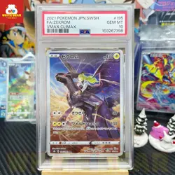 PSA10 PTCG Pokemon Zekrom S8b-195/184 CHR Japanese - Image 1