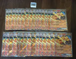 30RR lot pokemon Chinese Charizard Zeraora Mewtwo Copperajah - Image 1