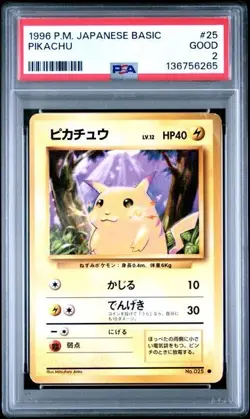 1996 POKEMON JAPANESE PIKACHU NO.025 BASIC PSA2 - Image 1