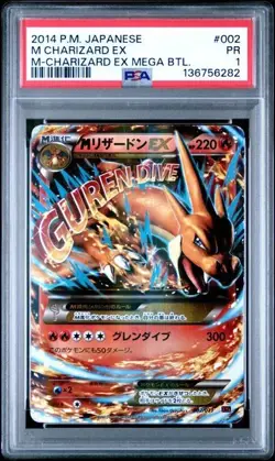 2014 POKEMON JAPANESE M CHARIZARD EX 002/021 XYA PSA 1 - Image 1