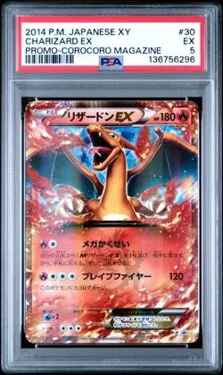 2014 POKEMON JAPANESE CHARIZARD EX 030/XY-P COROCORO MAGAZINE PSA 5 - Image 1