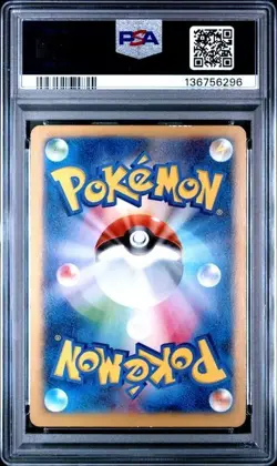 2014 POKEMON JAPANESE CHARIZARD EX 030/XY-P COROCORO MAGAZINE PSA 5 - Image 2