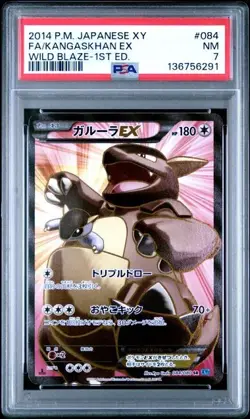 2014 POKEMON JAPANESE KANGASKHAN EX 084/080 SR WILD BLAZE 1ST PSA 7 - Image 1