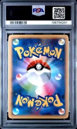 2014 POKEMON JAPANESE KANGASKHAN EX 084/080 SR WILD BLAZE 1ST PSA 7 - Image 2