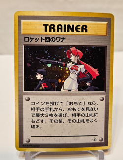 The Rocket's Trap Holo Rare Leaders' Stadium Pokemon 1395 - Image 1