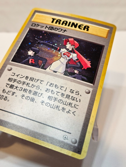 The Rocket's Trap Holo Rare Leaders' Stadium Pokemon 1395 - Image 2