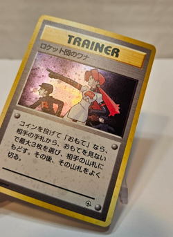 The Rocket's Trap Holo Rare Leaders' Stadium Pokemon 1395 - Image 3