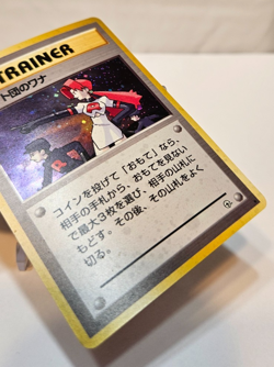 The Rocket's Trap Holo Rare Leaders' Stadium Pokemon 1395 - Image 5