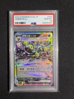 2024 POKEMON JAPANESE SV8A-TERASTAL FEST EX #093 UMBREON EX PSA 10 - Image 1