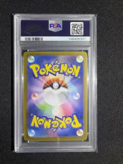 2024 POKEMON JAPANESE SV8A-TERASTAL FEST EX #093 UMBREON EX PSA 10 - Image 2