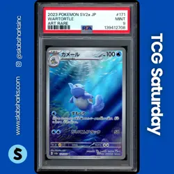 2023 POKEMON SCARLET & VIOLET POKEMON 151 JP #171/165 WARTORTLE ART RARE PSA 9 - Image 1