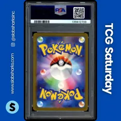 2023 POKEMON SCARLET & VIOLET POKEMON 151 JP #171/165 WARTORTLE ART RARE PSA 9 - Image 2