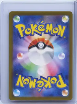 2023 Pokemon Japanese sv2a Pokemon 151 Dragonair 182/165 AR NM - Image 2