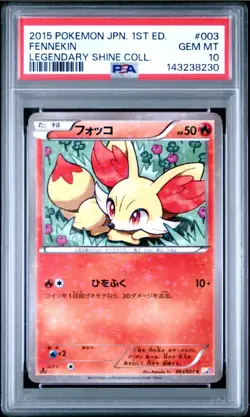 PSA 10 Fennekin 003/027 CP2 Legendary Shine Collection 2015 Pokemon 1st Edition - Image 1