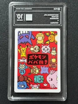 Pokemon PCG10+ BULBASAUR OLD MAID. 2019 JAPANESE - Image 2