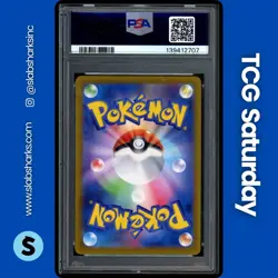 2024 POKEMON NIGHT WANDERER JP #068/064 DUSKULL ART RARE PSA 9 - Image 2