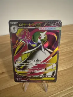 Pokemon TCG Mega Gardevoir EX 078/063 SR Full Art Mega Symphonia Japanese - NM - Image 1