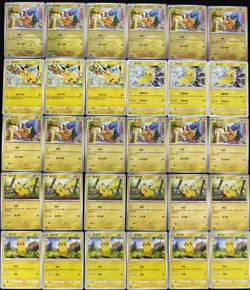 30 Lot Pikachu with 6 different Pikachu designs Pokemon TCG S.Chinese NE40 - Image 1
