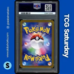 2024 POKEMON TERASTAL FEST JP #203/187 CERULEDGE EX SPECIAL ART RARE PSA 10 - Image 2