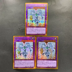 NM 3 card Elemental Hero Shining Flare Wingman GP16-JP008 Gold Secret 300 - Image 1