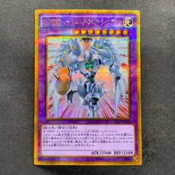 NM 3 card Elemental Hero Shining Flare Wingman GP16-JP008 Gold Secret 300 - Image 2