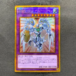 NM 3 card Elemental Hero Shining Flare Wingman GP16-JP008 Gold Secret 300 - Image 4