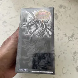 Yu-Gi-Oh! 2000 Duel Monsters Phantom God Seald Box Japanese Yugioh For Left -in - Image 4