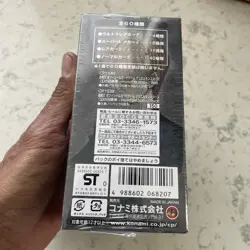 Yu-Gi-Oh! 2000 Duel Monsters Phantom God Seald Box Japanese Yugioh For Left -in - Image 5