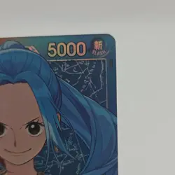 Bandai One Piece Nefeltari Vivi EB03-001 Leader Full Art Foil 5000 Power - Image 3