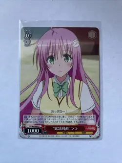 Weiss Schwarz To Love Ru Darkness LALA TL/W42-060 U Japanese TCG Anime - Image 1