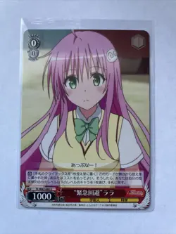 Weiss Schwarz To Love Ru Darkness LALA TL/W42-060 U Japanese TCG Anime - Image 2