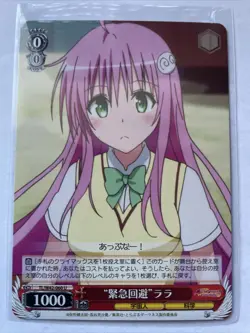 Weiss Schwarz To Love Ru Darkness LALA TL/W42-060 U Japanese TCG Anime - Image 4
