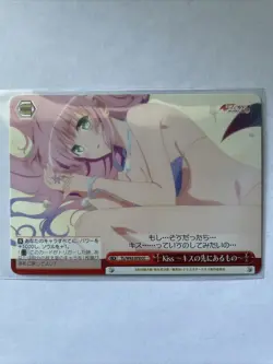 Weiss Schwarz To Love Ru Darkness LALA TL/W42-078 CC Japanese TCG Anime - Image 2