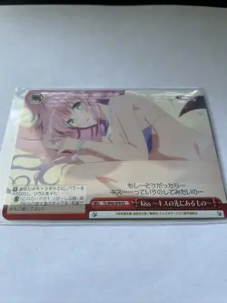Weiss Schwarz To Love Ru Darkness LALA TL/W42-078 CC Japanese TCG Anime - Image 5