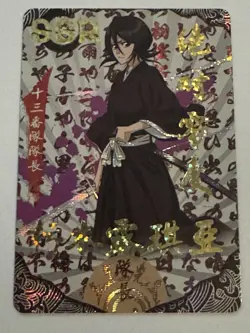 RUKIA KUCHKI SSR Bleach Holographic CCG TCG Anime Collectible Card - Image 1