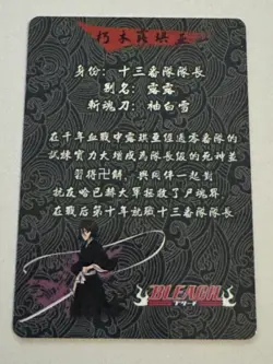 RUKIA KUCHKI SSR Bleach Holographic CCG TCG Anime Collectible Card - Image 2