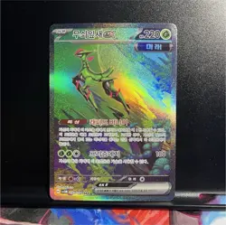 Pokemon Iron Leaves ex Special Art Rare Holo 220 HP 093/071 SAR Korean Card - Image 1