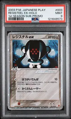 Pokemon Registeel EX 003/PLAY Holo PSA 9 Mint 1st Season Sub Japanese Promo Card - Image 1