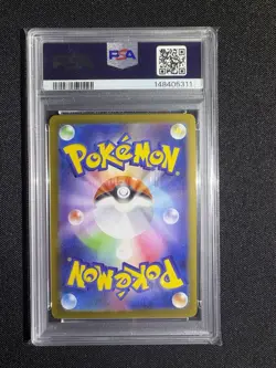 PSA 10 Pokemon Card Mega Charizard ex RR 013/080 M2 Inferno X Japanese 2025 #4 - Image 2