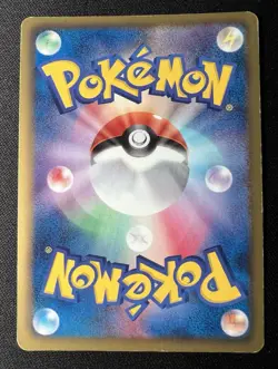 Magmortar 008/050 LP (Excellent) - 2012 Japanese Pokemon Card - Dragon Blade - Image 2