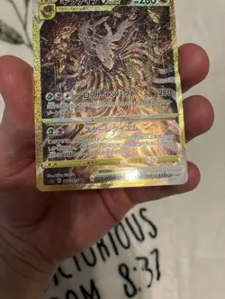 Giratina VSTAR UR Gold 261/172 Lost Abyss S12a Pokemon Card Japanese - Image 3