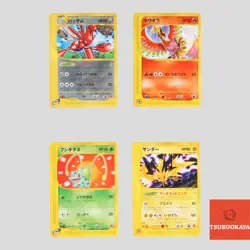 Japanese pokemon card E-Series McDonald PROMO Scizor Zapdos Bulbasaur(B rank) - Image 1