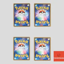 Japanese pokemon card E-Series McDonald PROMO Scizor Zapdos Bulbasaur(B rank) - Image 2