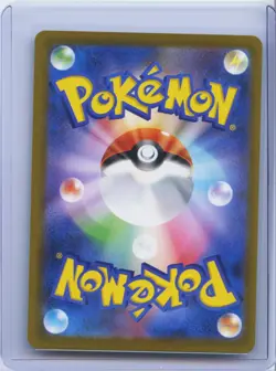 2025 Pokemon Card Japanese MEGA Gengar ex MA 230/193 MEGA Dream ex M2a NM - Image 2